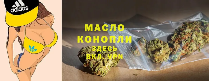 Дистиллят ТГК THC oil  Пучеж 